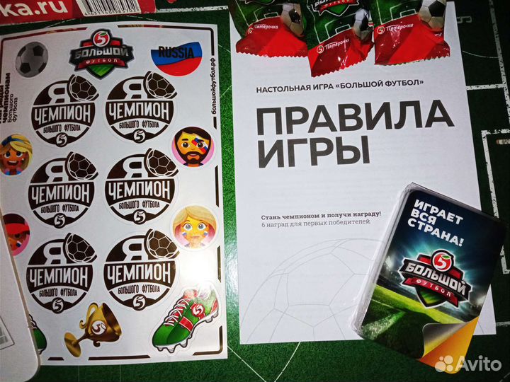 Настольная игра 