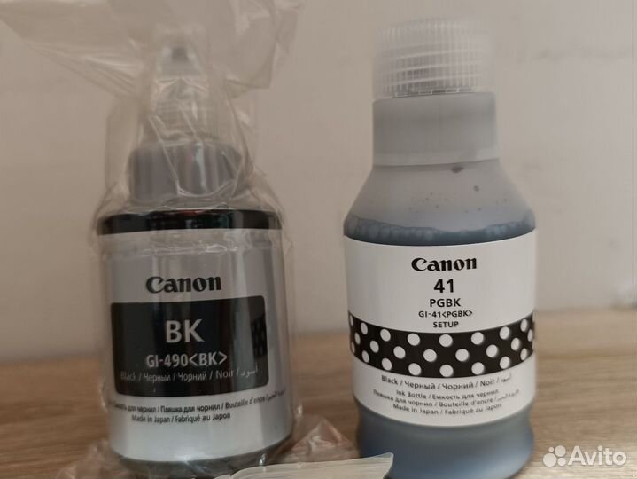 Чернила для принтера Canon