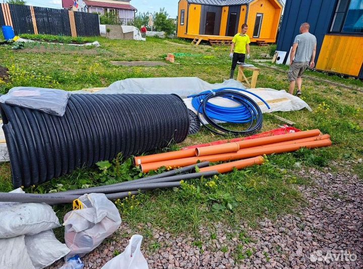 Септик Евролос био