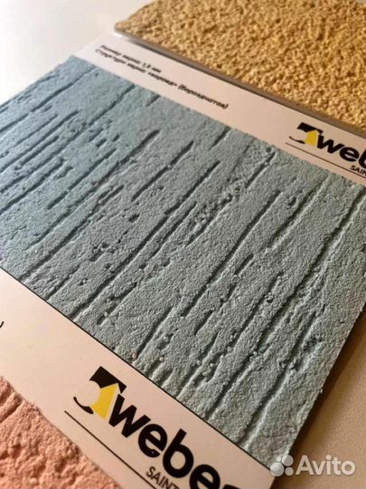 Штукатурка фасадная