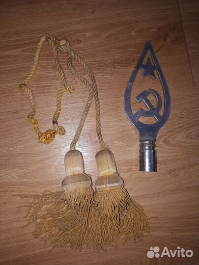 Знамя