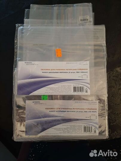 Обложки для современных учебников 17 шт