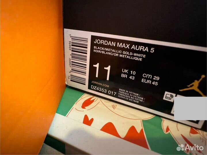 Кроссовки Jordan Max Aura 5 - 45 EU