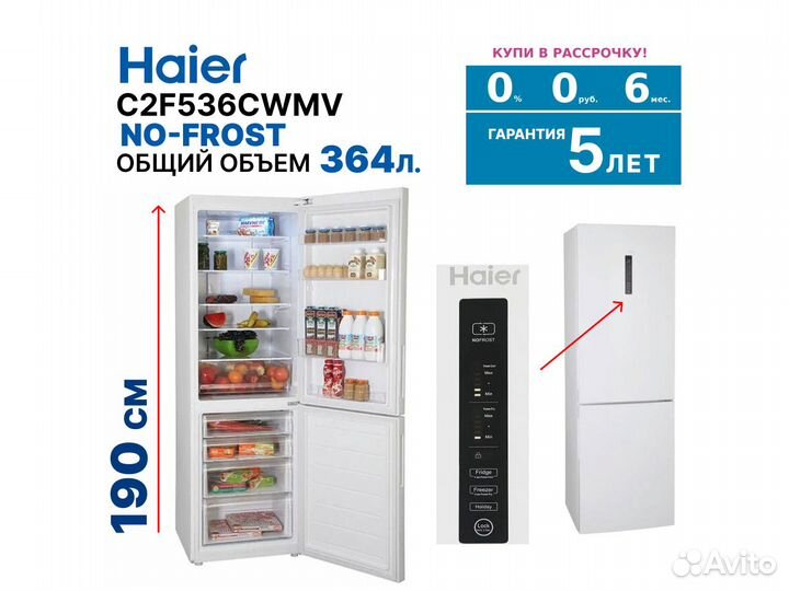 Морозильный шкаф haier hf 242wg белый