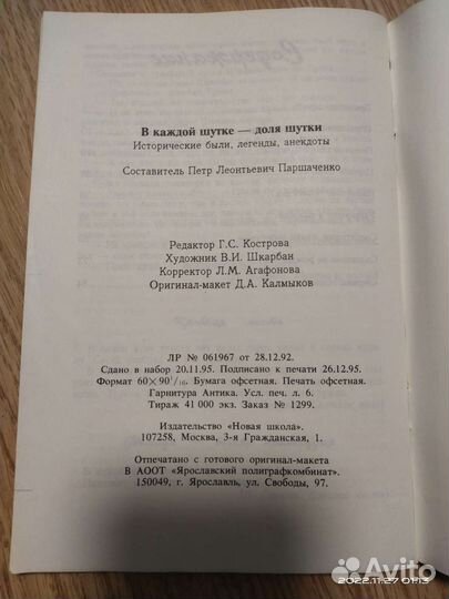 Сборники по организации досуга