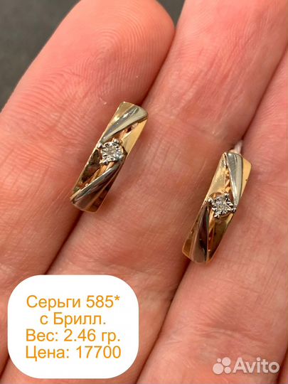 Серьги золотые с бриллиантами