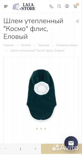 Шапка шлем для мальчика новая