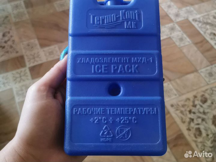 Хладоэлемент,хладоген