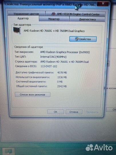Ноутбук Samsung NP355V5C