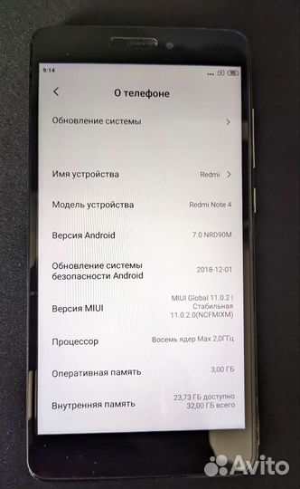 Телефон Xiaomi Redmi Note 4