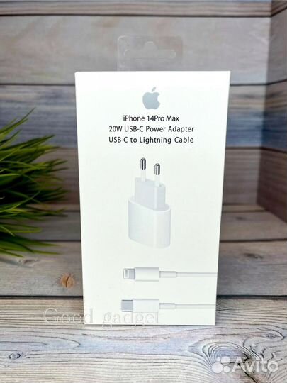 Быстрая зарядка на iPhone 20W