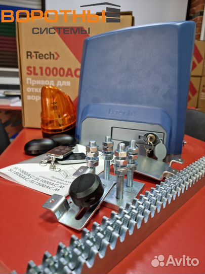 Комплект автоматики, двигатель для ворот