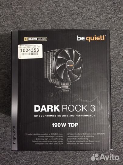 Be quiet Dark Rock 3 190W TDP