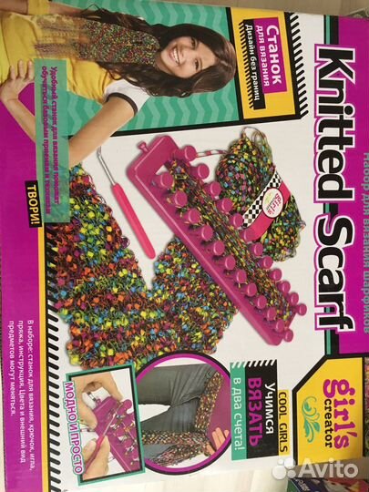 Набор для вязания