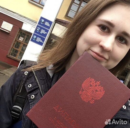 Репетитор по русскому языку