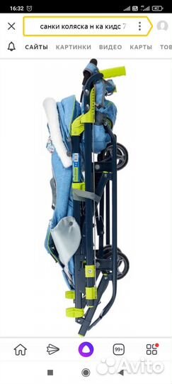 Санки коляска ника kids