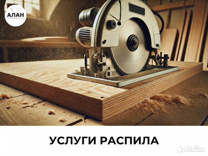 Цсп плита (1250*3200) водостойкая - 10 мм