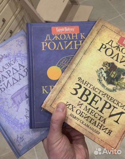 Библиотека Хогвартса