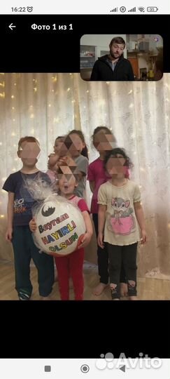 Подарок на байрам