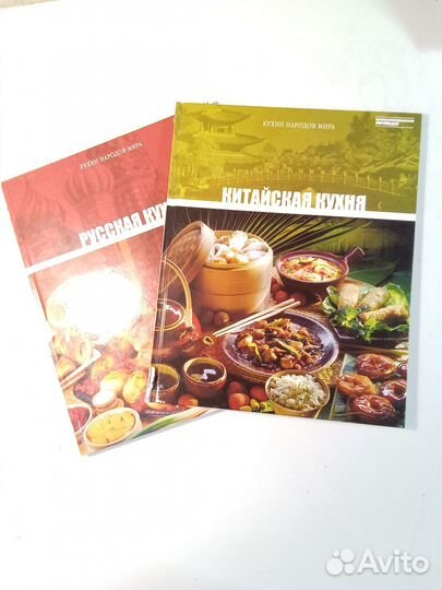 Книги кулинарные 2шт