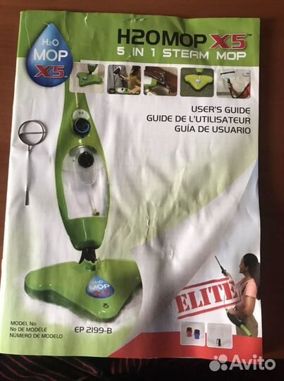 Паровая швабра H2O MOP