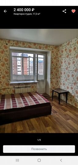 1-к. квартира, 20 м², 3/5 эт.