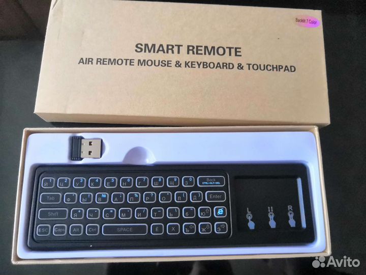 Пульт для телевизора