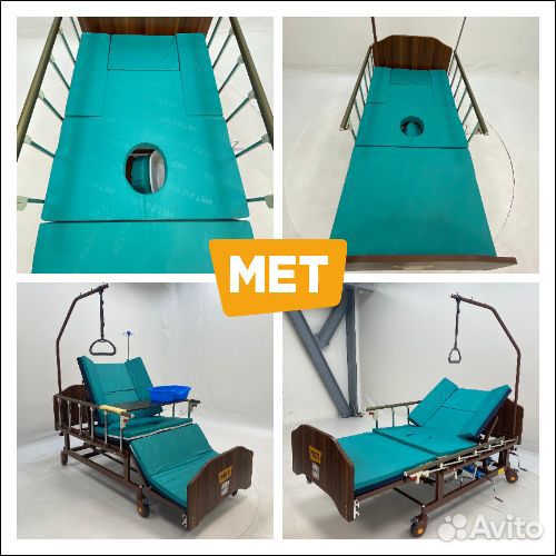 Мet Remeks функц.кровать c переворотом и туалетом