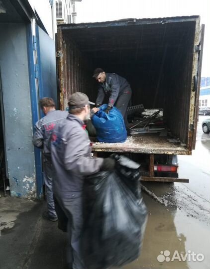 Вывоз мусора