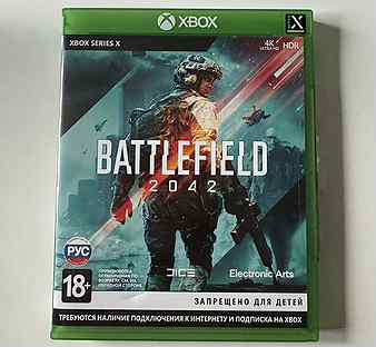 Battlefield 2042 xbox