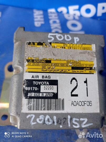 Блок управления airbag Toyota Platz седан 1SZ-FE