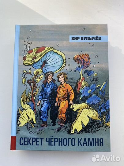 Книги для детей