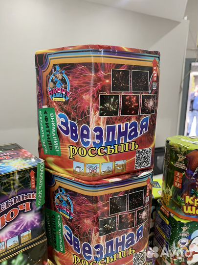 Салют 0.8 дюйма, 37 залпов