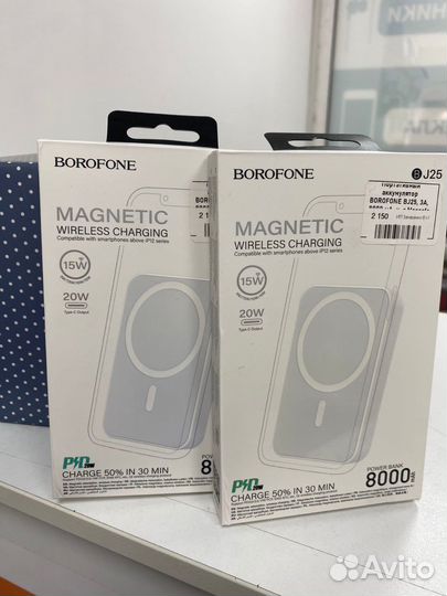 Powerbank magsafe Borofone 8000 mAh