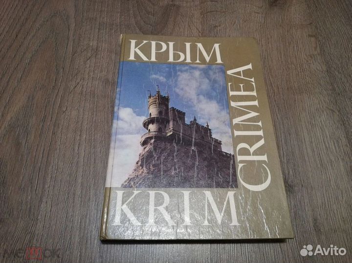 Книга Фотоальбом 