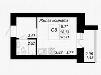 Квартира-студия, 20,2 м², 2/10 эт.