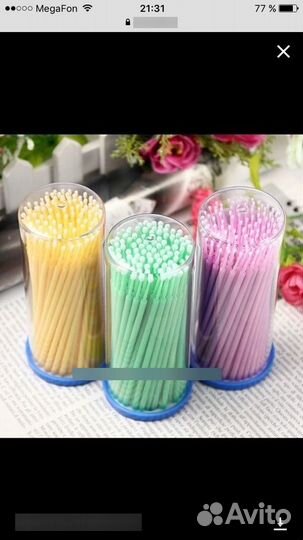 Микробраши