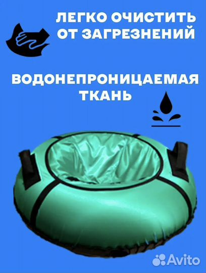 Тюбинг ватрушка 100 см