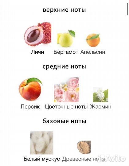 Attar Collection Azora Распив Оригинал