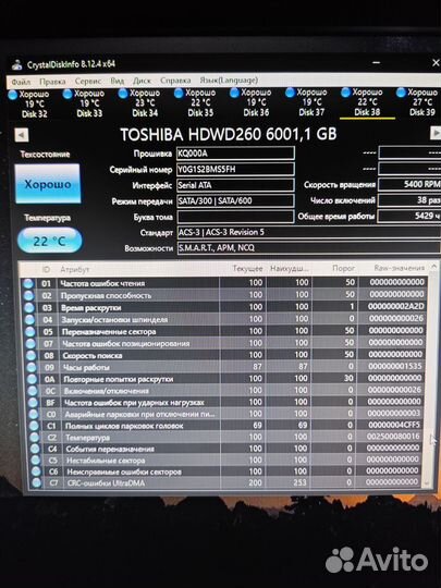 Жесткий диск Toshiba PC P300 6tb