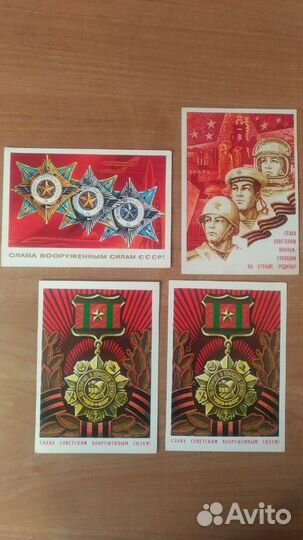 Открытки СССР праздники