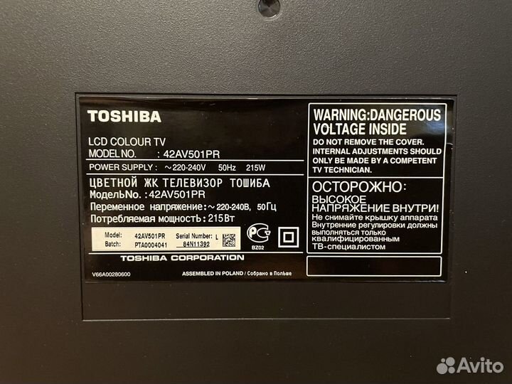 Жк-телевизор Toshiba 42