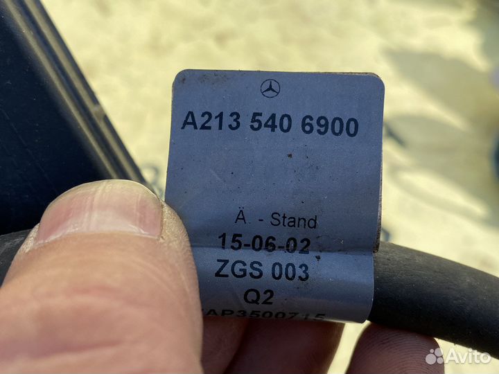 Mercedes W213 W238 W257 ограничитель тока