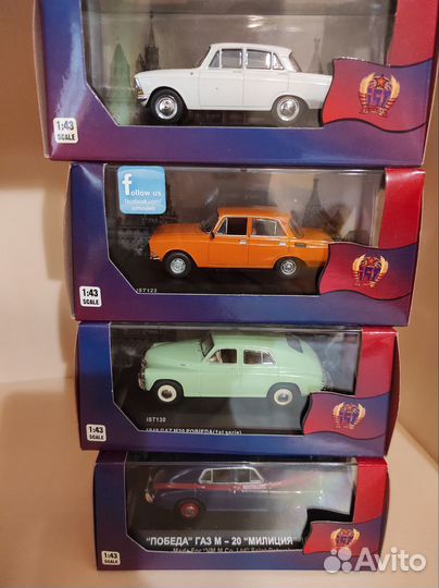 IST 1/43 модели автомобилей 1 43