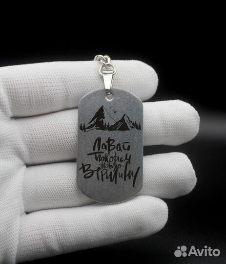 Жетоны с индивидуальной гравировкой