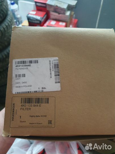 Воздушный фильтр vag 4k0133843e
