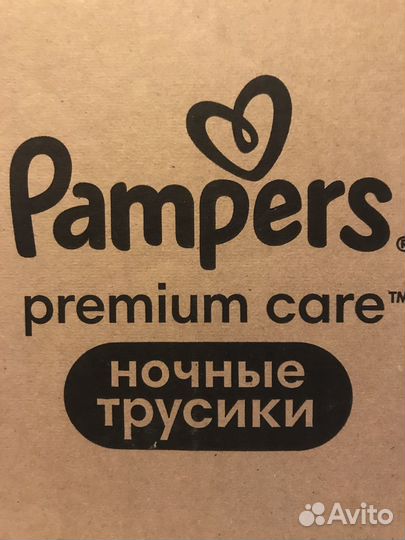 Трусики премиум памперсы6