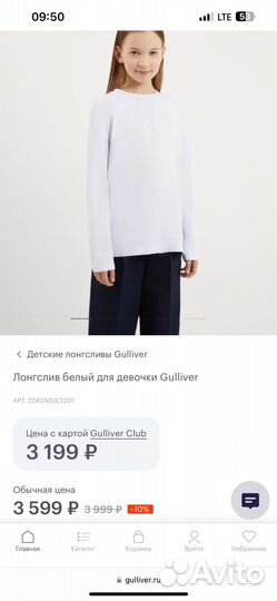 Футболка gulliver