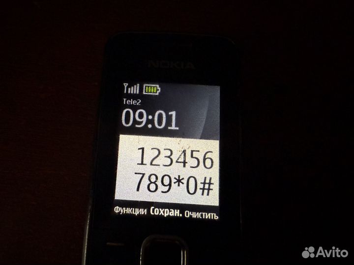 Nokia 2700 Classic