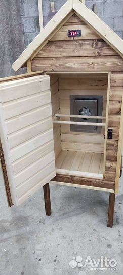 Комплект для коптильни биг